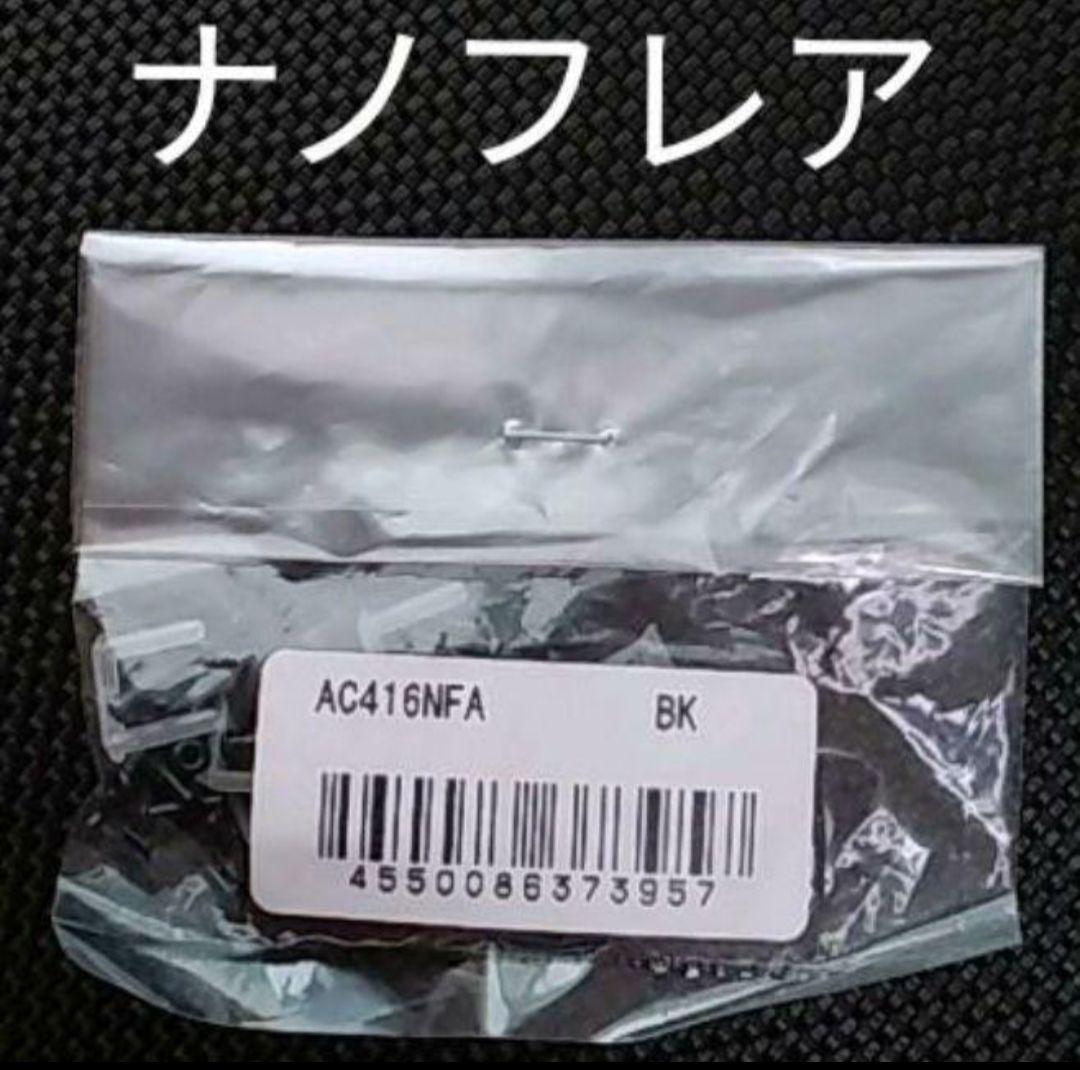 グロメット