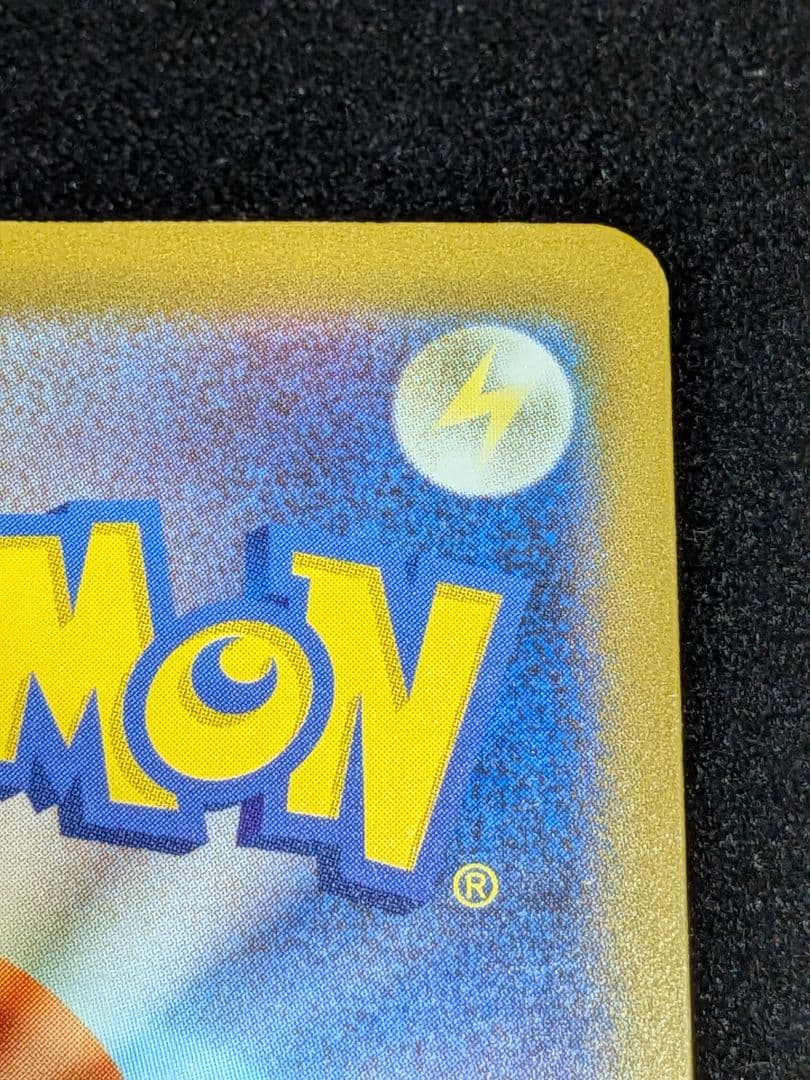 ポケモンカード　ニンジャスピナー　メガゲッコウガex MUR