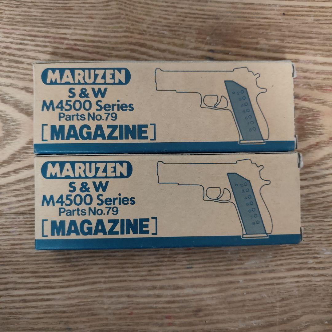 緑 MARUZEN S&W M4500シリーズ固定スライド 2個セット