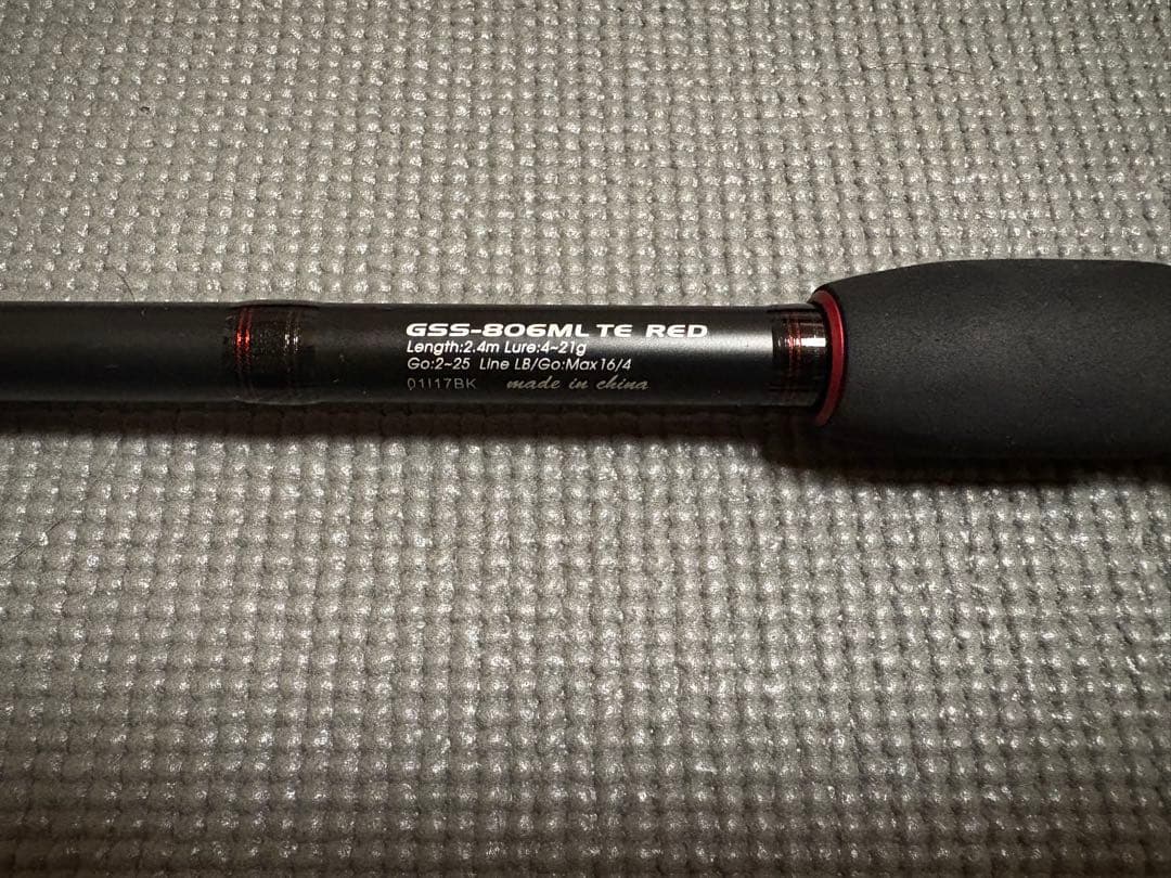 Berkley Gulp! Stick ガルプスティックGSS-806ML