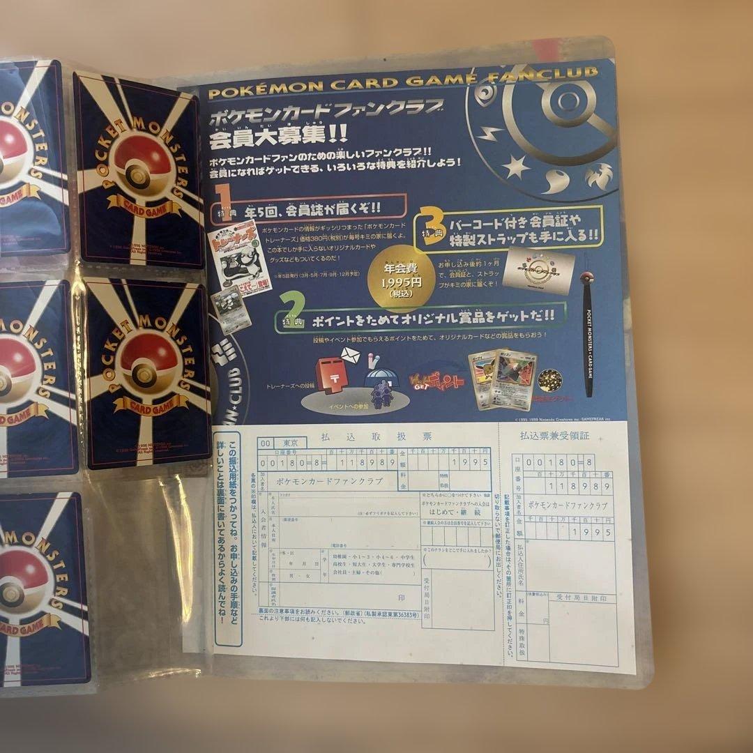 旧裏　渦巻きあり　ポケモンカードネオ プレミアムファイル2