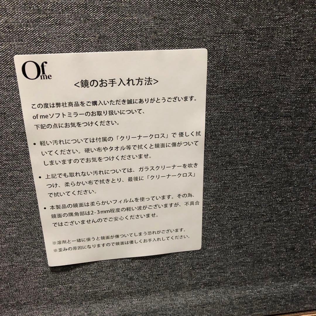 ⭐️早い者勝ち⭐️ 割れない軽量ミラー180cm×140cm