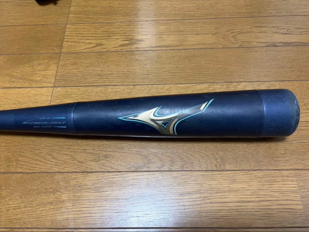 ビヨンドマックスレガシー 少年野球用 80cm ミドルバランス　バッセン未使用
