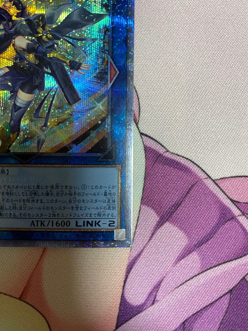 S:Pリトルナイト 25thシク クォーターセンチュリー