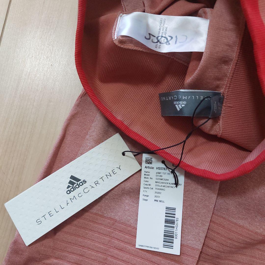 adidas Stella McCartney ヨガウェア