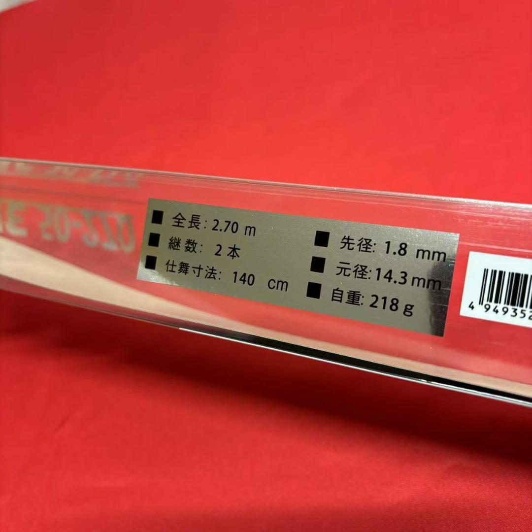 新品！　落とし込み　ライトゲームロッド　ブラックハンター 50-270