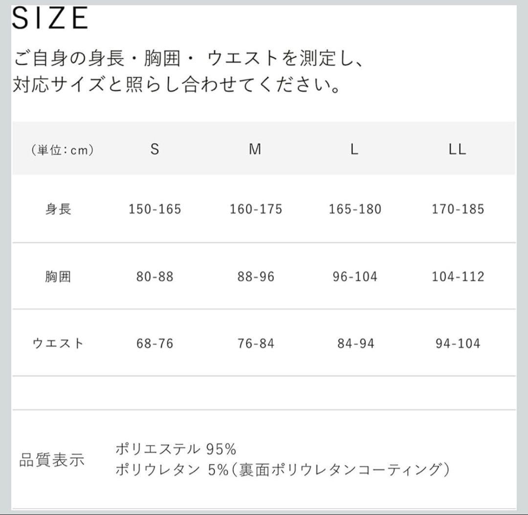 【美品】SIXPAD サウナスーツ ユニセックス Mサイズ