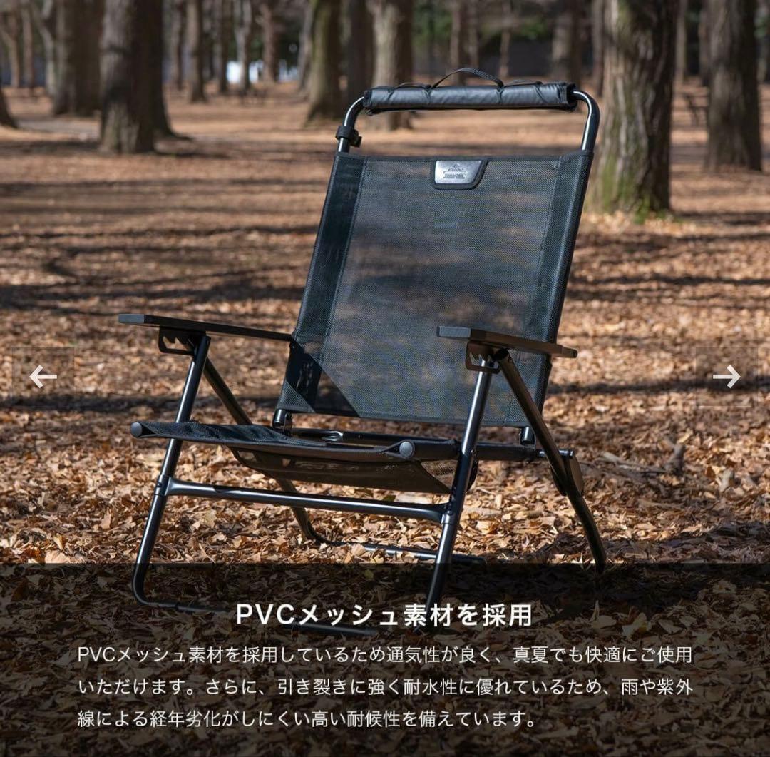 HIGH BACK LOW ROVERCHAIR MESH ブラック