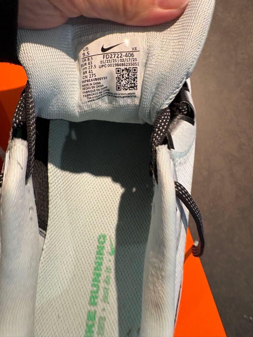 ナイキ　ペガサス41 27.5 ランニング シューズ　NIKE エアズーム