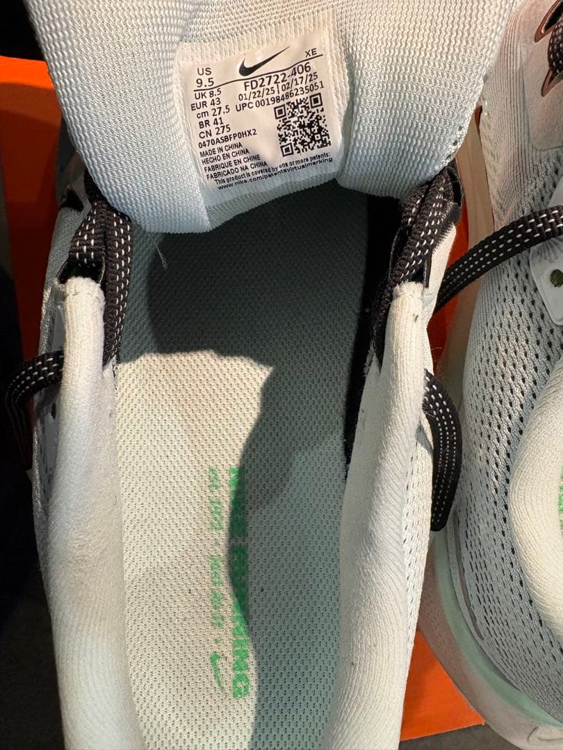 ナイキ　ペガサス41 27.5 ランニング シューズ　NIKE エアズーム