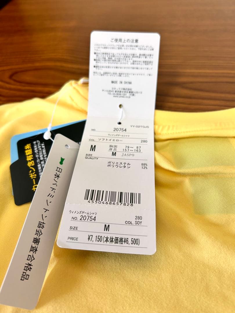 YONEX レディース バドミントンウェア Mサイズ セットアップ