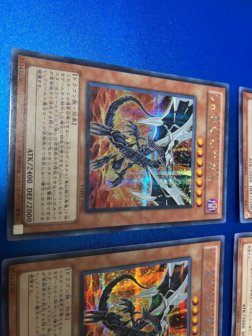 遊戯王 シンクロモンスター ウルトラレア 6枚セット
