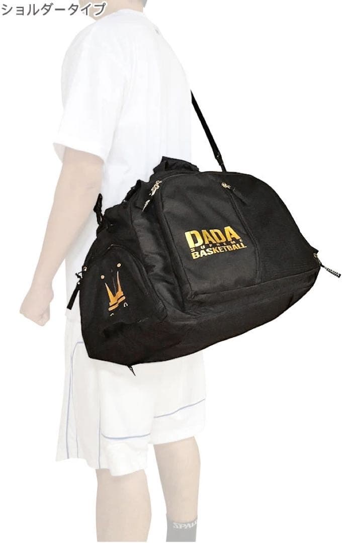 【未使用】DADA 3WAY バスケットボールバッグ