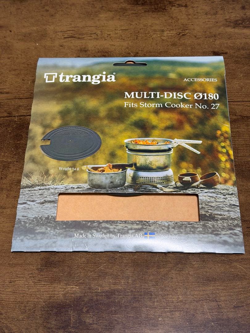 trangia(トランギア) ストームクッカー ブラックバージョン