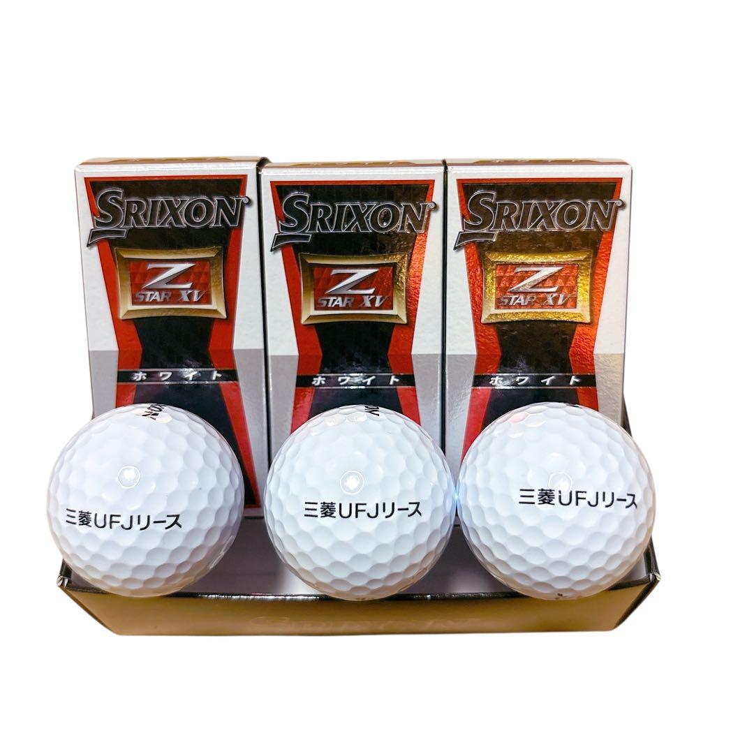 ゴルフボール まとめ SRIXON Z STAR XV DISTANCE