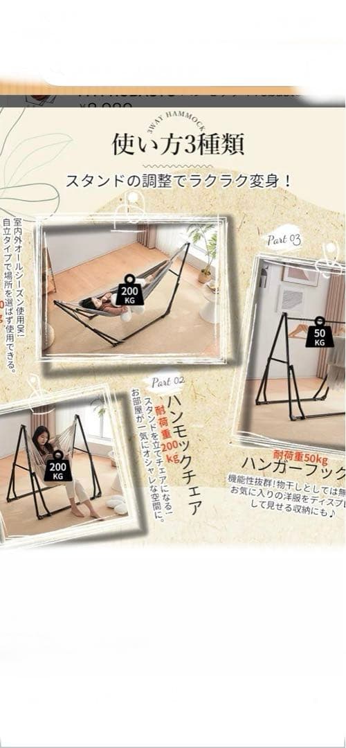 アルペン3WEYハンモック スタンド付き