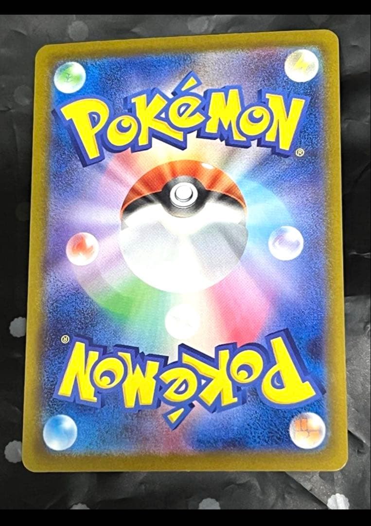 ポケモンカード　メガゲッコウガex SAR 114/083