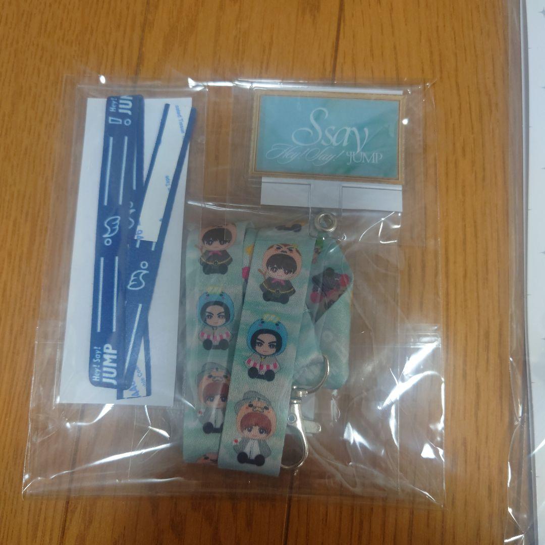 HeySayJUMPストラップ