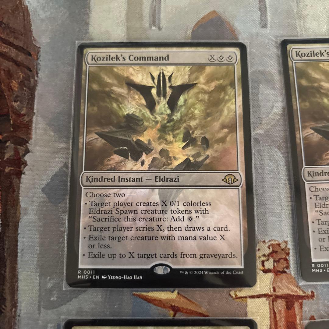 MTG コジレックの命令　英語　4枚