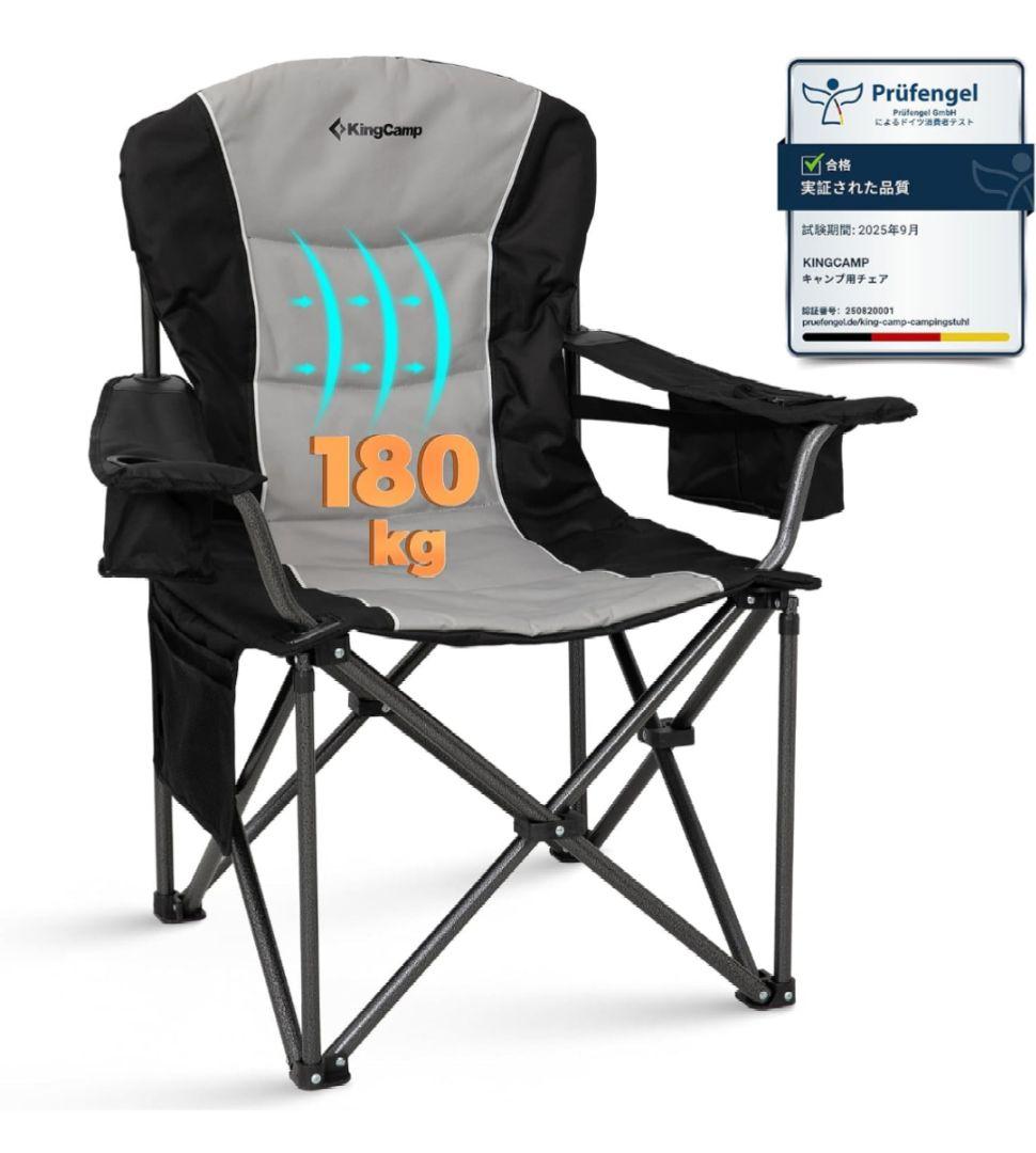 KingCamp Simpson Arm Chair アウトドアチェア