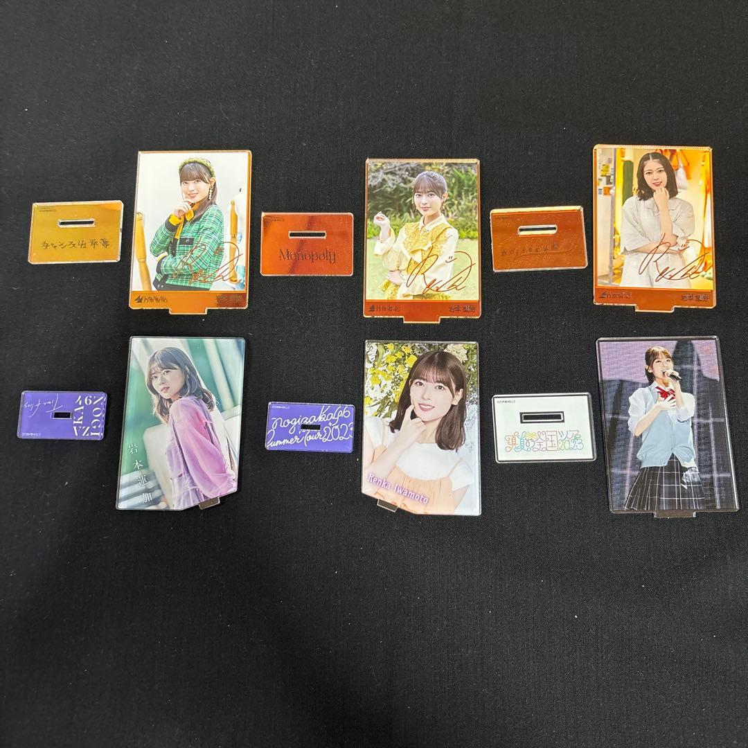 乃木坂46 岩本蓮加　アクリルスタンド