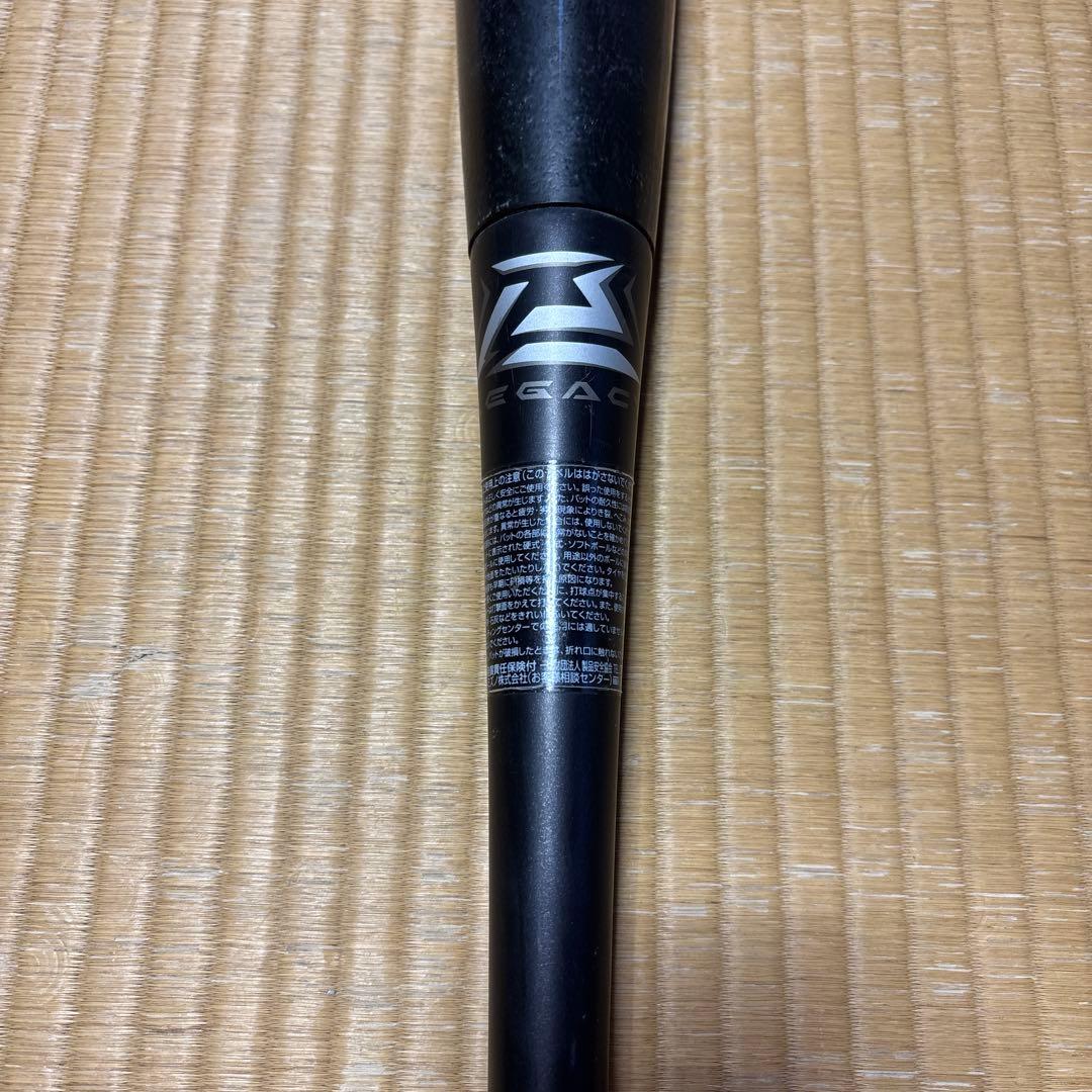 BEYONDMAX LEGACY L 軟式バット