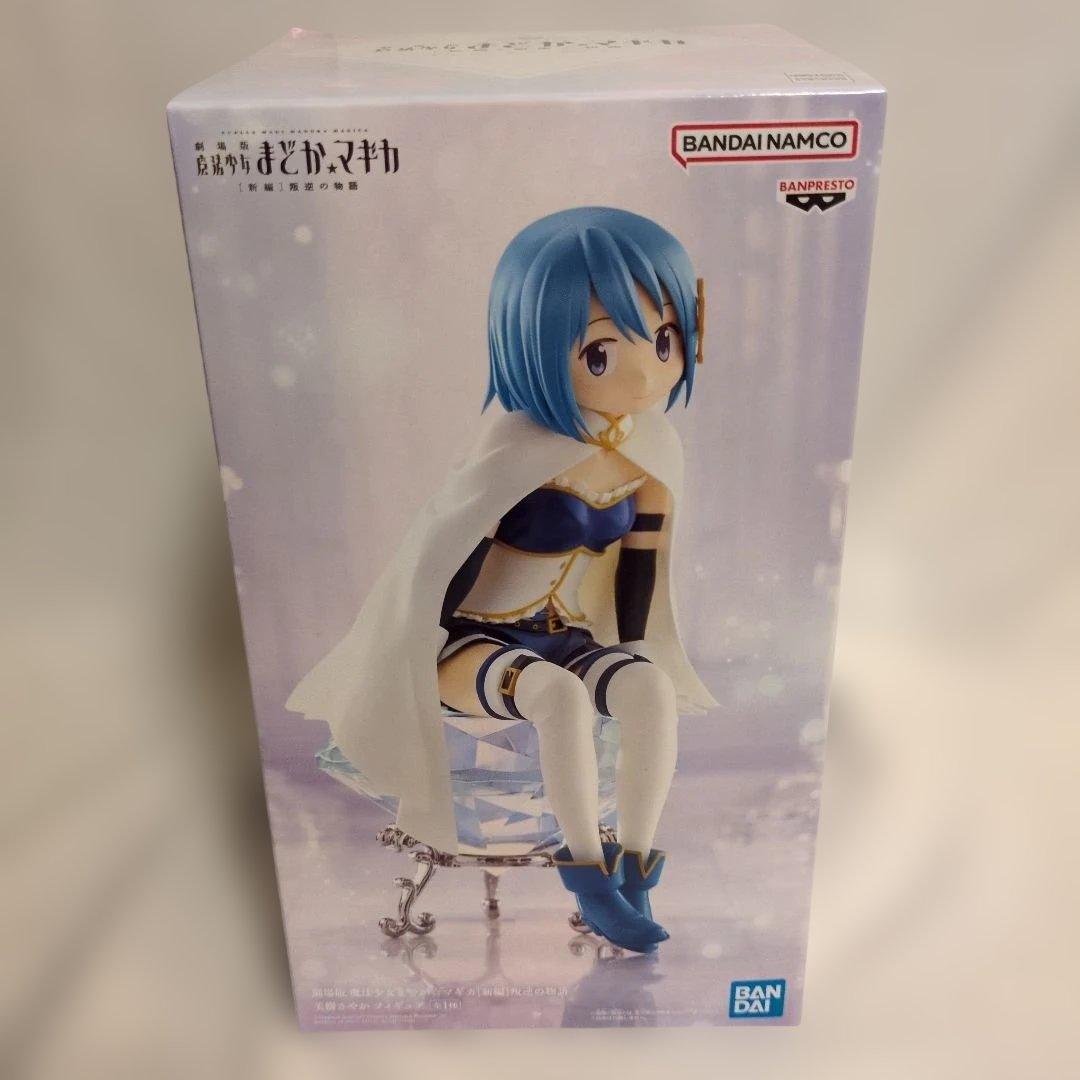 魔法少女まどか⭐︎マギカ フィギュア 9体 まとめ売り まどマギ