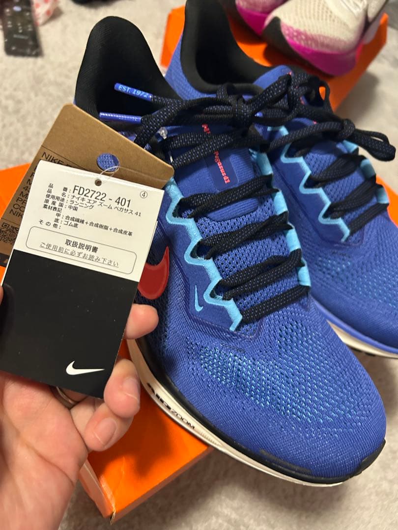 スパイク・シューズ Nike Air Zoom Pegasus 41 9 (US)