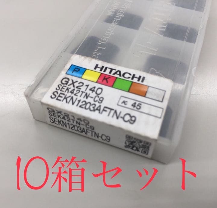 日立 フライス切削用インサートSEK (SEK42TN-C9-GX2140)