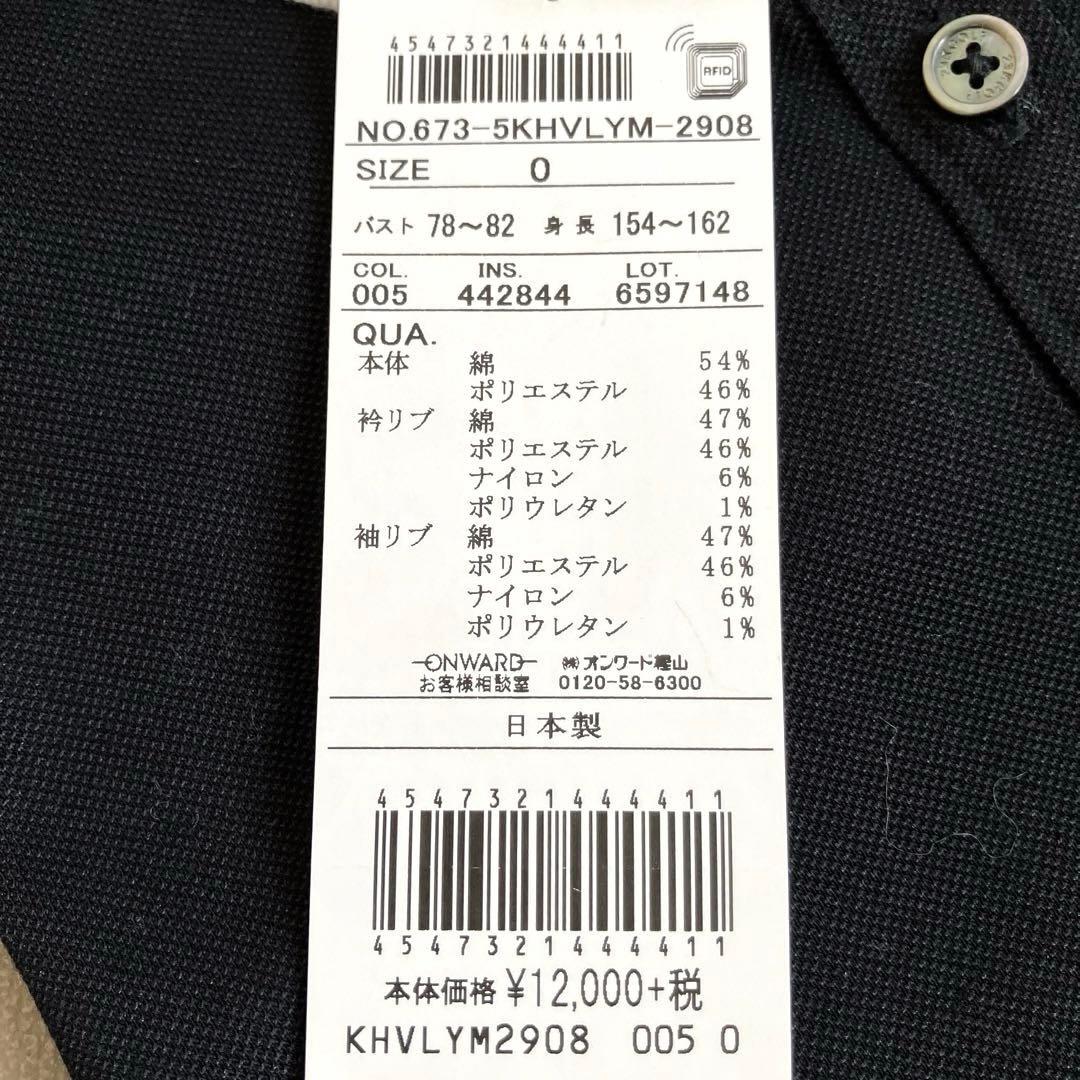 【未着用】23区 GOLF レディース 半袖ポロシャツ サイズ0 タグ付き