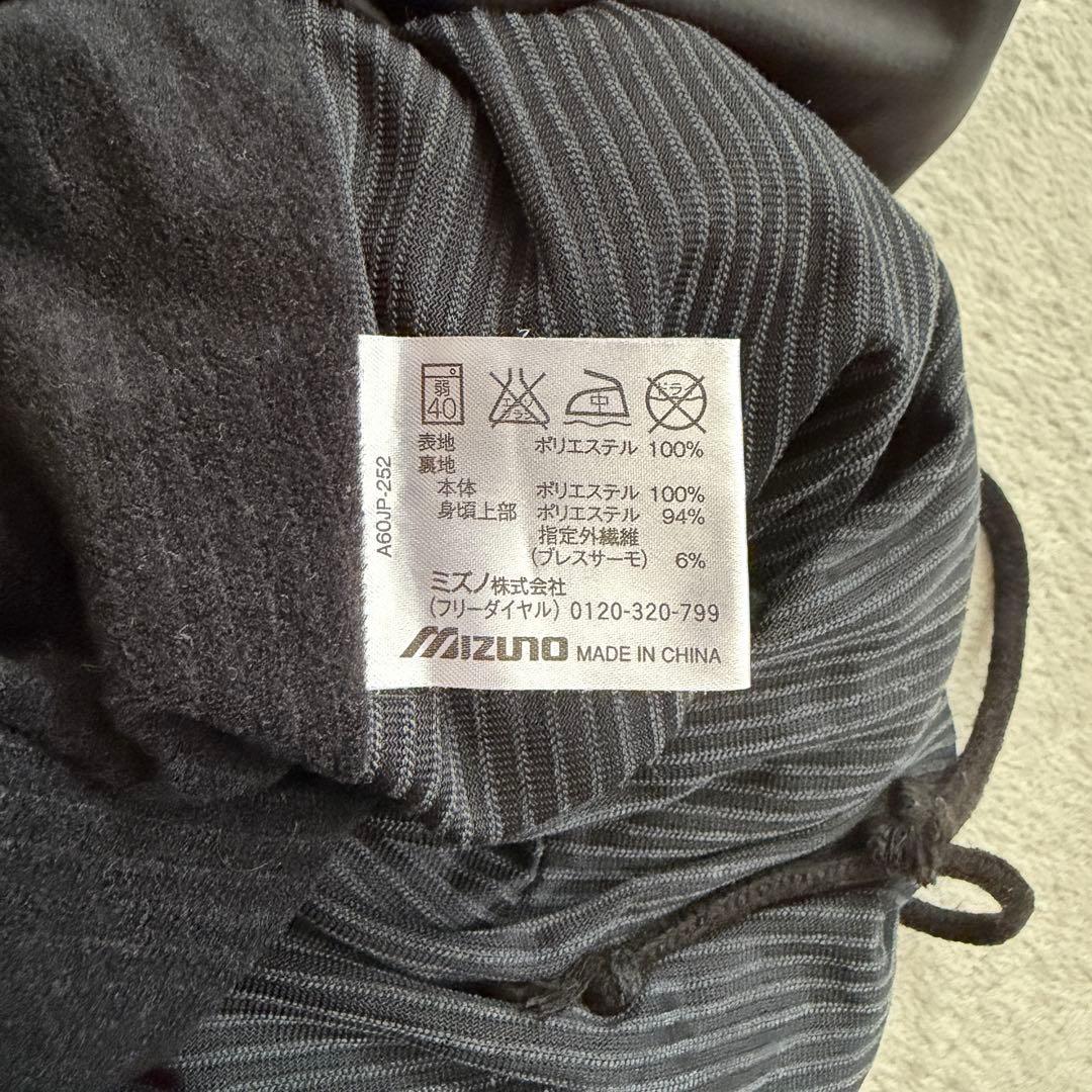 MIZUNO ミズノ ウィンドブレーカー ブレスサーモ 上下セットアップ 【S】