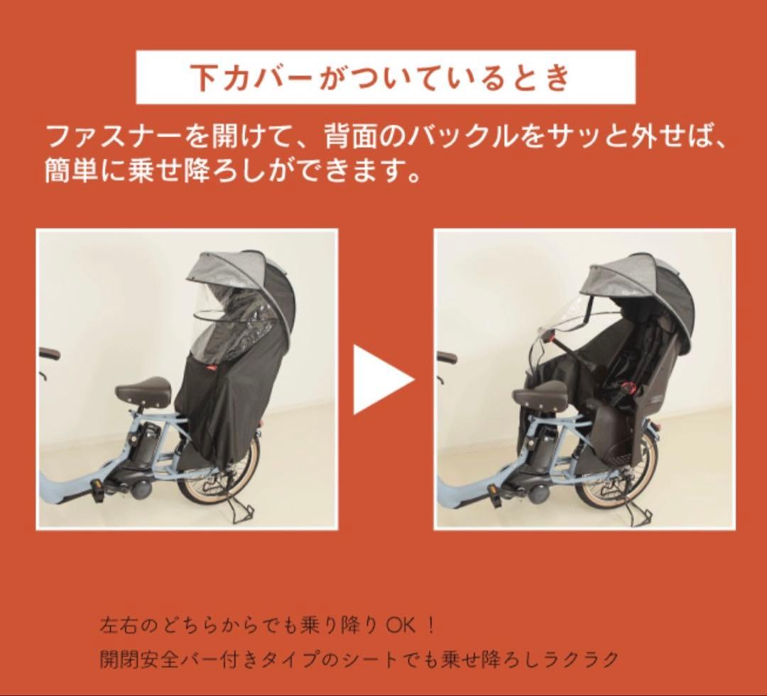 新品未使用　CHIARO キアーロ チャイルドシート用　レインカバー ブラック
