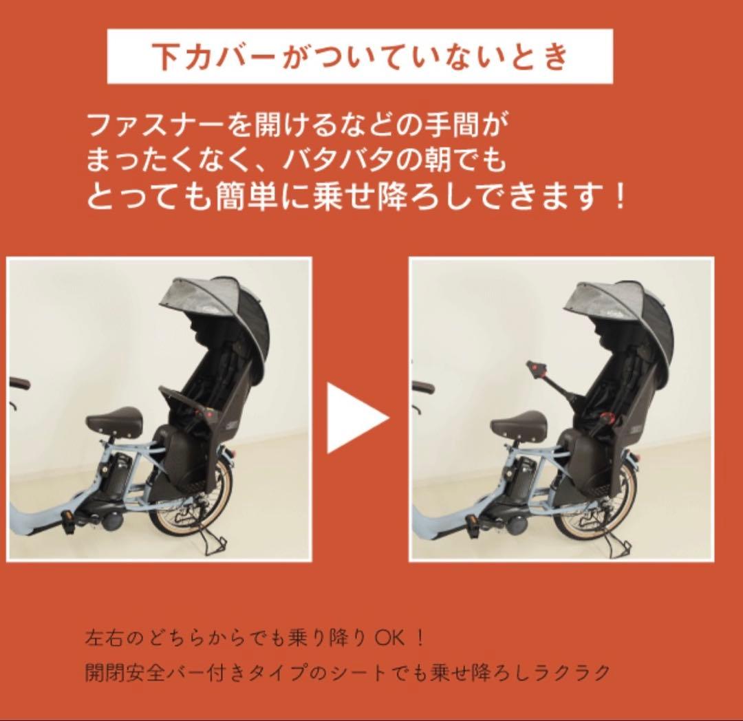 新品未使用　CHIARO キアーロ チャイルドシート用　レインカバー ブラック