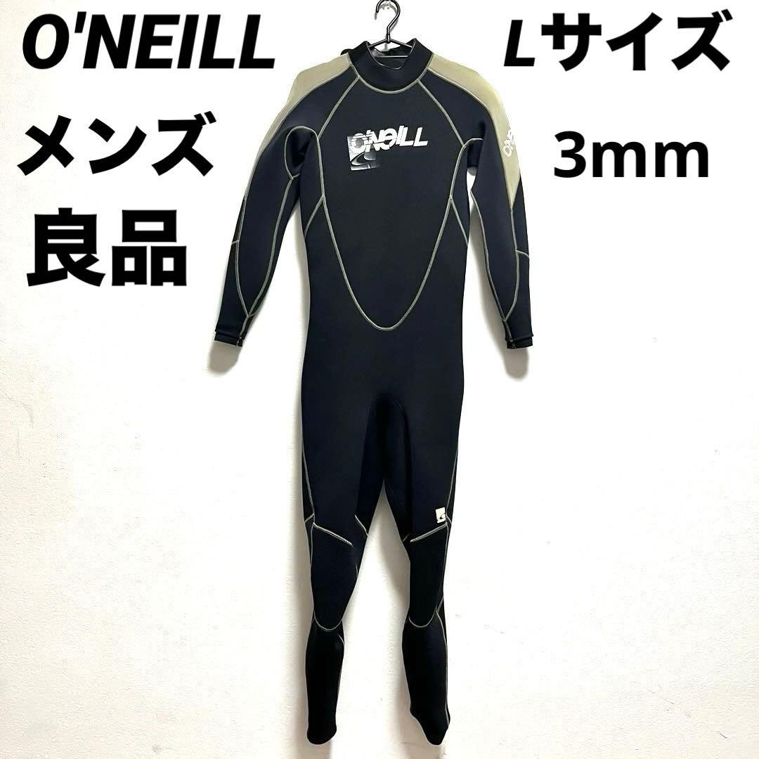 O'NEILL オニール ウェットスーツ フルスーツ サーフィン L