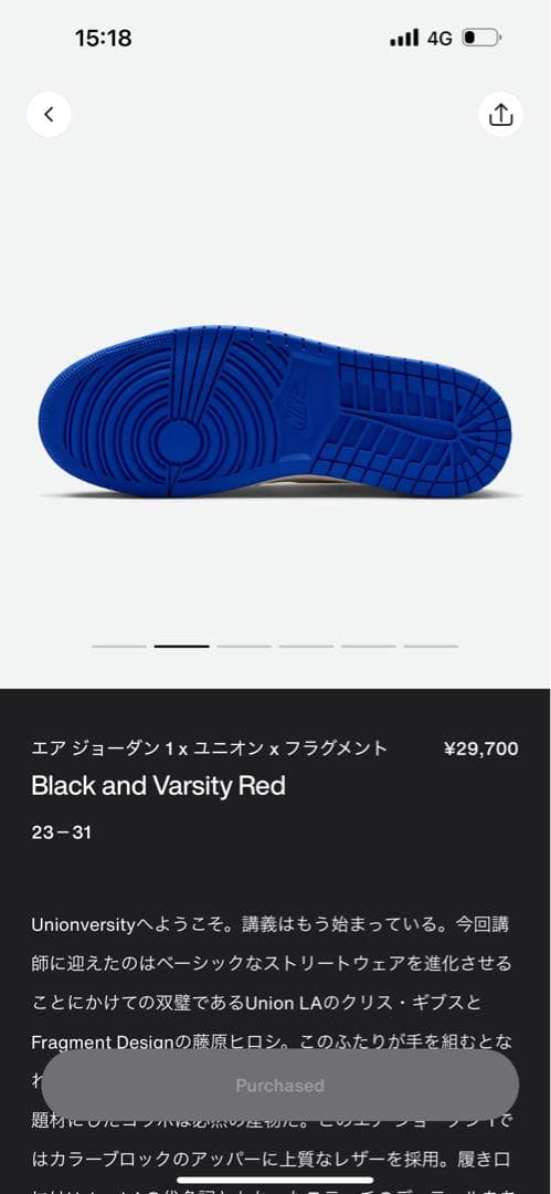 エアジョーダン1 x ユニオンフラグメント BlackandVarsityRed