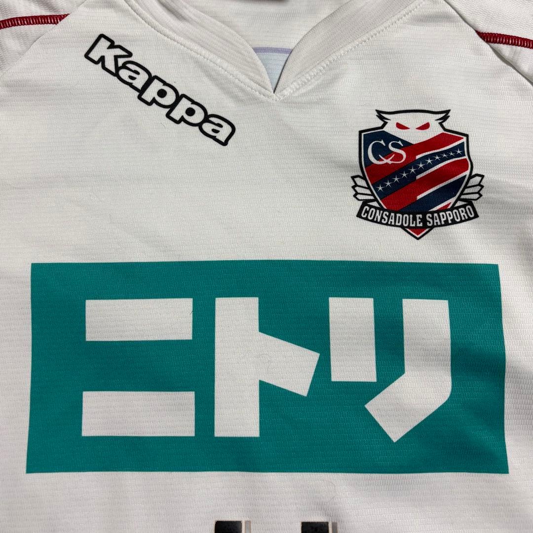 【北海道コンサドーレ札幌】2008-09Awayユニフォーム(11アンデルソン)