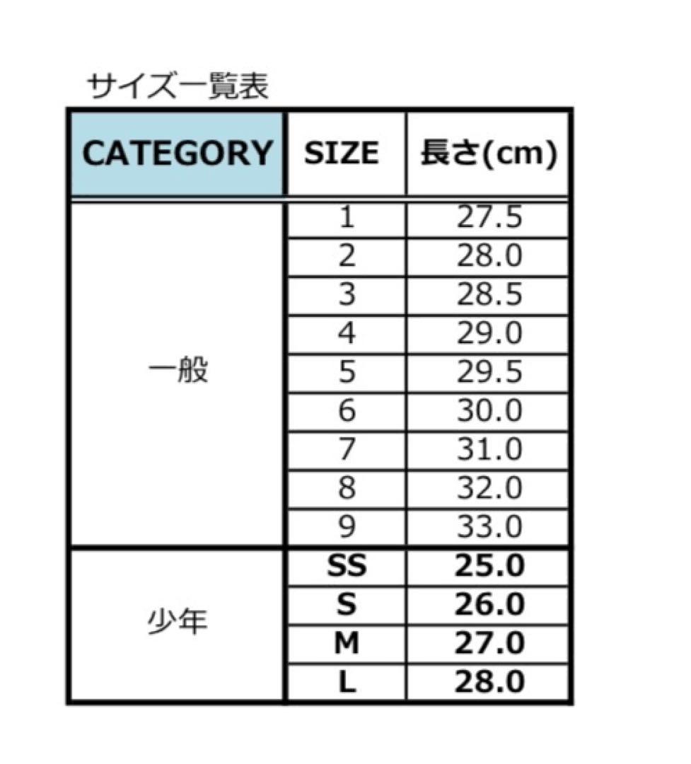 【最高級】プロステイタス 　　　　　　　　　　　　　　軟式オーダーグローブ
