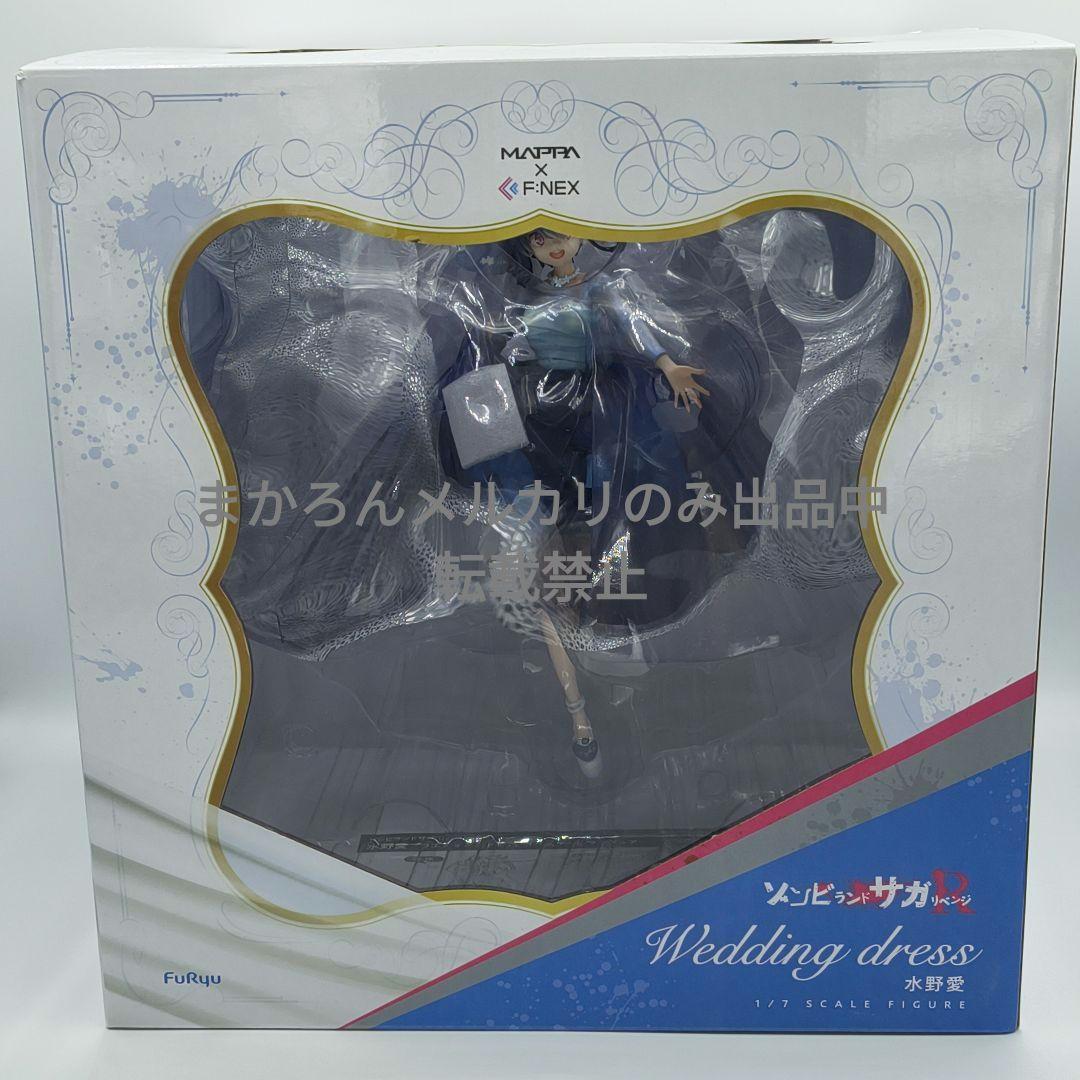 F:NEX ゾンビランドサガ 水野愛 ウェデングドレス 1/7 フィギュア