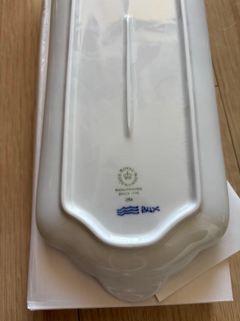 ロイヤルコペンハーゲン ブルーパルメッテ ブロッサム トレイ 28cm