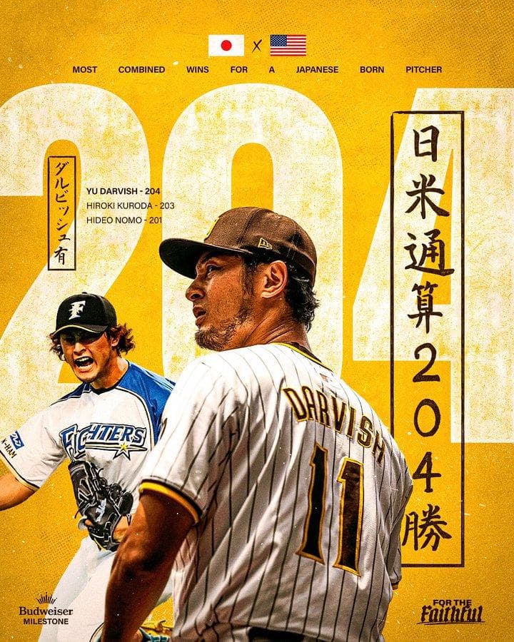 ダルビッシュYuパドレス2025ポストシーズンフーディとTshirts2組L