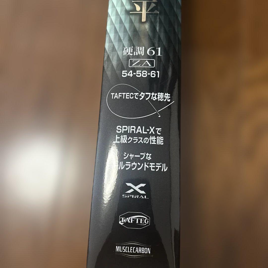 シマノ 天平 硬調６１ ZA新品未使用