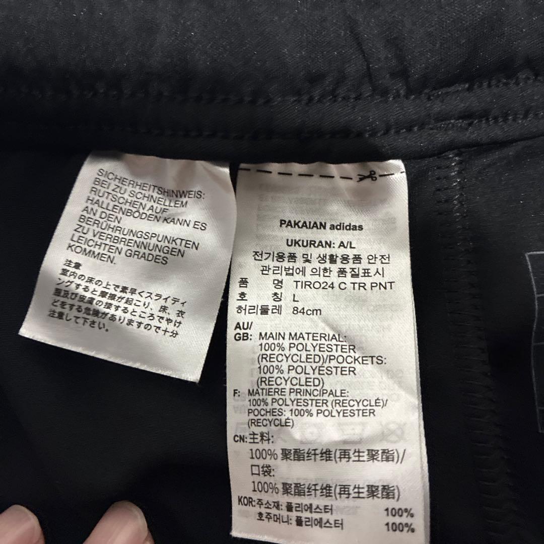 サッカー日本代表 TIRO24 コンペティション トレーニングジャージー