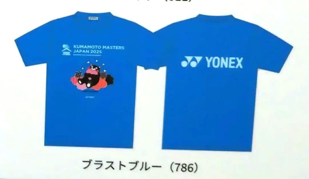 YONEXヨネックス,2025熊本マスターズ くまモンTシャツ