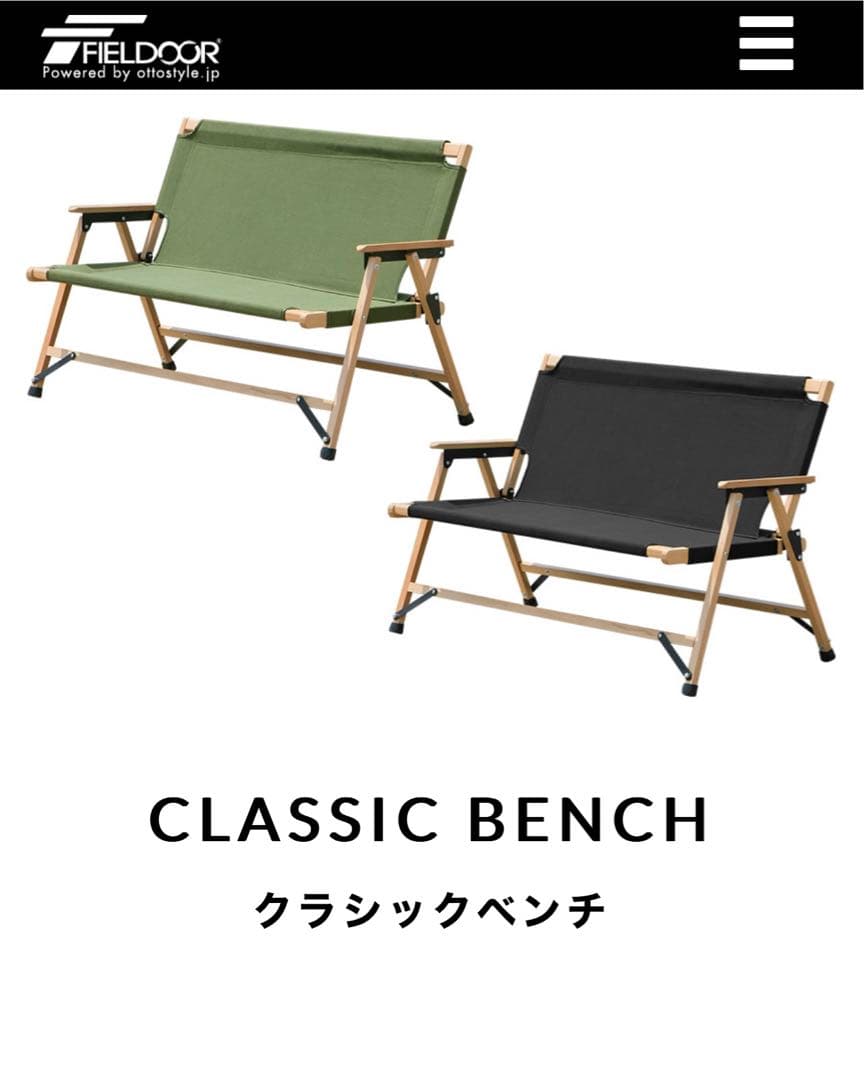 FIELDOOR クラシックベンチ カーキ