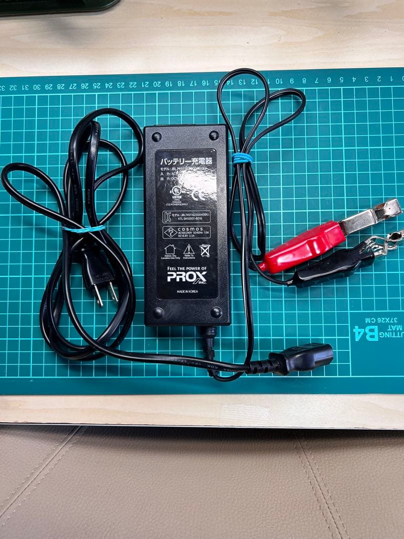 電動リールリチウムBTセット(充電器付)