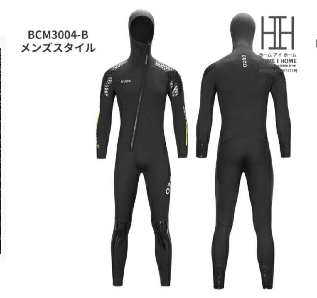 試着のみ！フルスーツ　ウェットスーツ　メンズ　XL