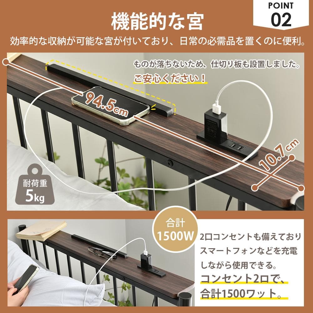 ロフトベッド シングル コンセント付きデスク付き耐荷重120kg 高さ170cm