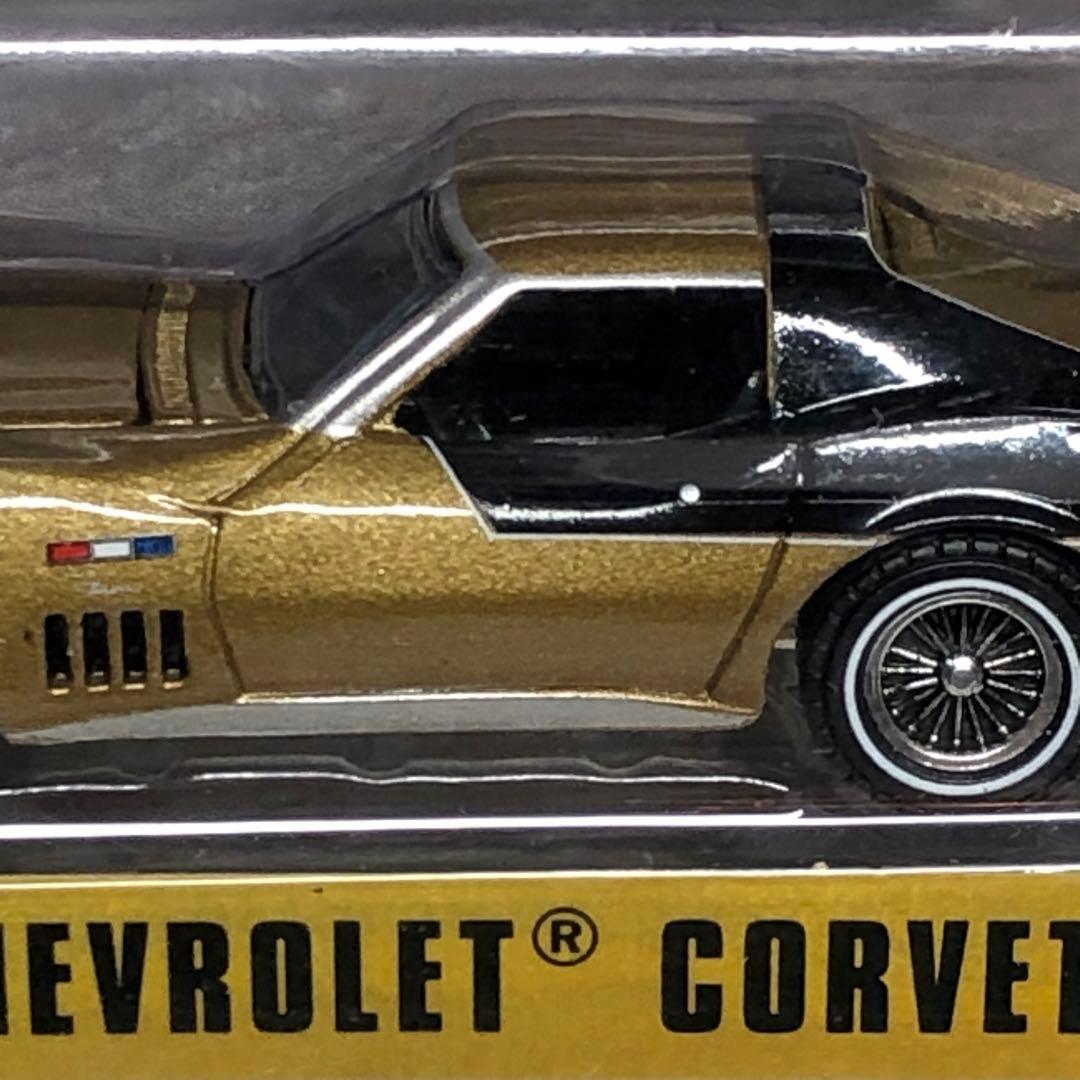 グリーンライト1969 CHEVROLET CORVETTE アストロベット