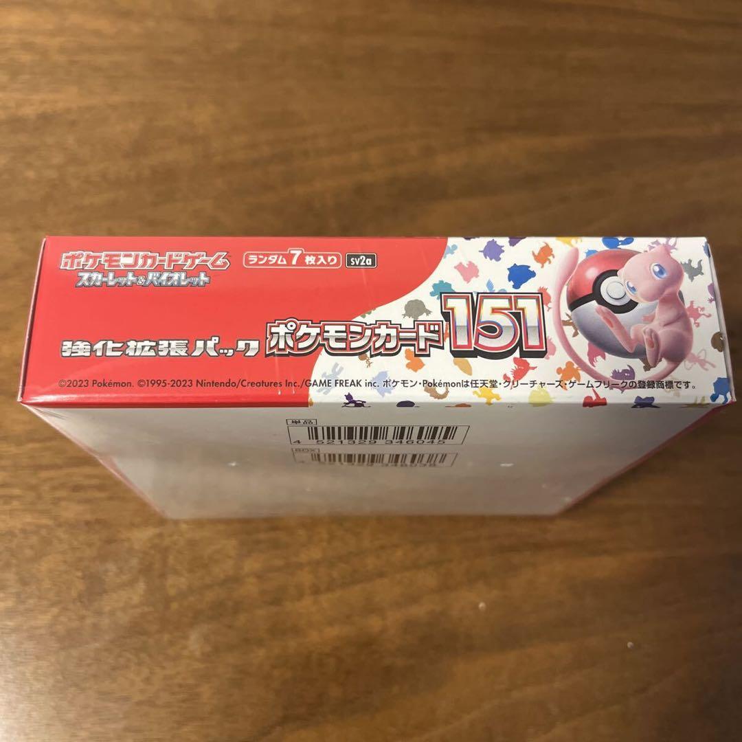ポケモンカード 151 ボックス 20パック入り