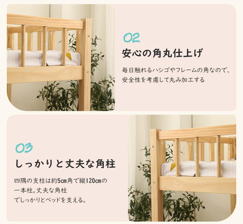 【ナチュラル】ロフトベッド 木製 ベッド ロフト 子供ベッド